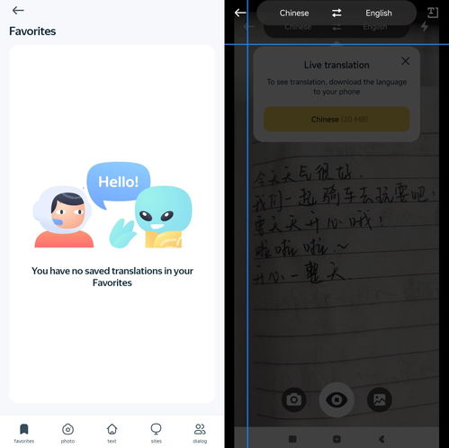 6款高效圖片翻譯器在線軟件，一鍵翻譯進口商品標簽無憂