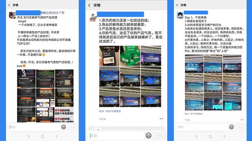 商業與人文的翻譯家 產品經理的核心使命